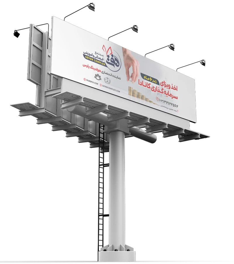 billboard design 1