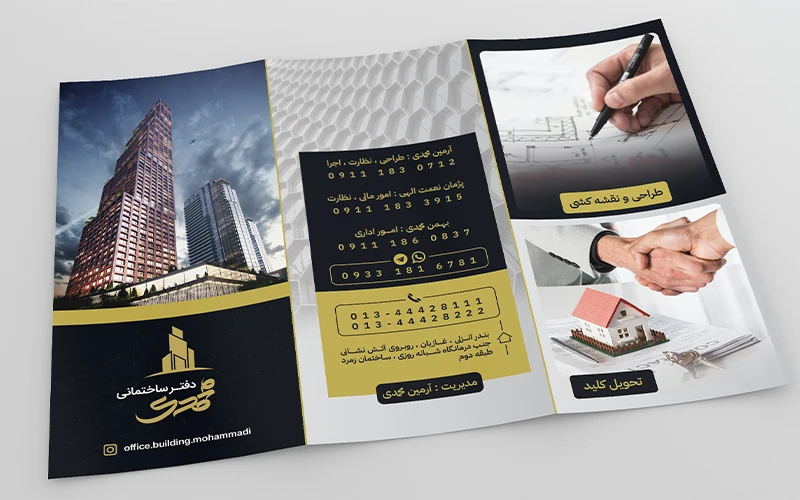catalog design 1