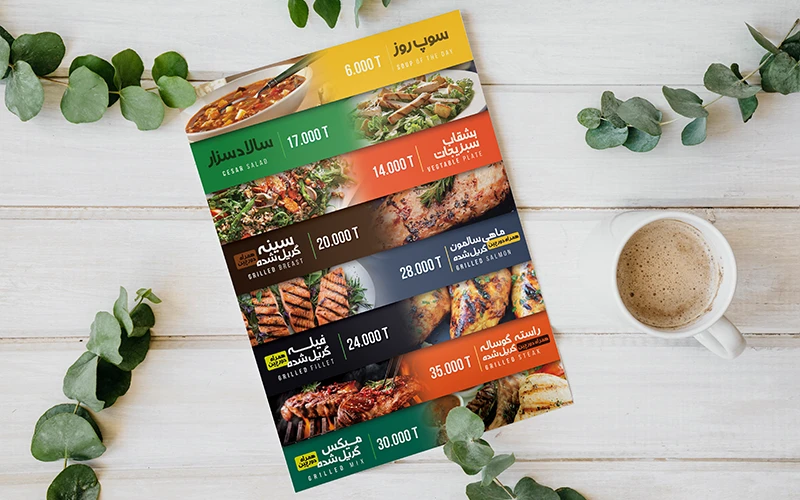 food menu design 1
