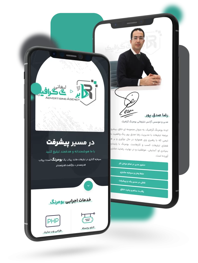 responsive web design