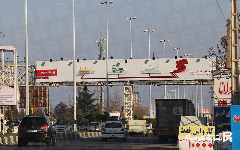 خدمات تبلیغات محیطی 15 bank shahr