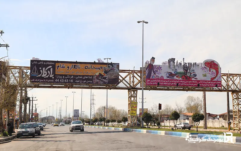 خدمات تبلیغات محیطی 19 barkaz3