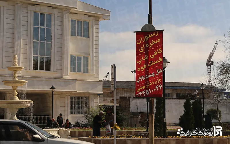 خدمات تبلیغات محیطی 22 sakhreii