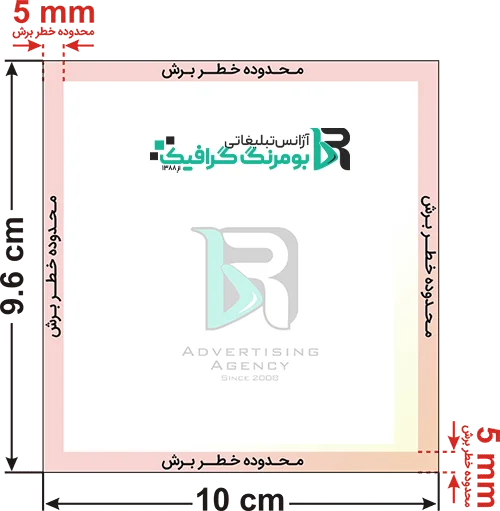 یادداشت تحریر 80 گرم 1 notesheet guide 1